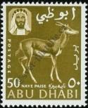 Stamp Abu Dhabi Catalog number: 6