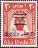 Stamp Abu Dhabi Catalog number: 18
