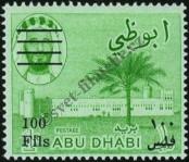 Stamp Abu Dhabi Catalog number: 22