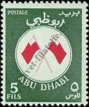 Stamp Abu Dhabi Catalog number: 26