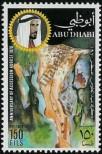 Stamp Abu Dhabi Catalog number: 70