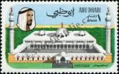 Stamp Abu Dhabi Catalog number: 74