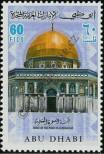 Stamp Abu Dhabi Catalog number: 82