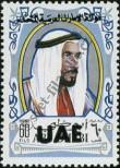 Stamp Abu Dhabi Catalog number: 89