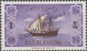 Stamp Ras al-Khaimah Catalog number: 7/A