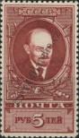 Stamp Soviet Union Catalog number: 296/A