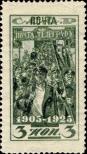 Stamp Soviet Union Catalog number: 302/C