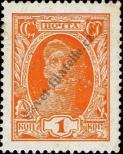 Stamp Soviet Union Catalog number: 339