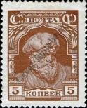 Stamp Soviet Union Catalog number: 342