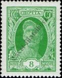 Stamp Soviet Union Catalog number: 344