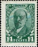 Stamp Soviet Union Catalog number: 346