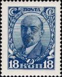 Stamp Soviet Union Catalog number: 348