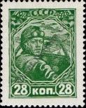 Stamp Soviet Union Catalog number: 357