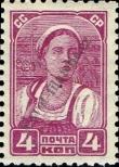 Stamp Soviet Union Catalog number: 368/A