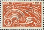 Stamp Soviet Union Catalog number: 379