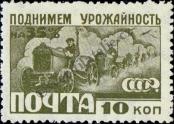 Stamp Soviet Union Catalog number: 380