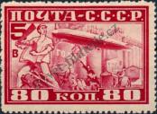 Stamp Soviet Union Catalog number: 391/B