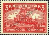Stamp Soviet Union Catalog number: 394/A