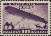 Stamp Soviet Union Catalog number: 397/A