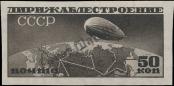 Stamp Soviet Union Catalog number: 400/C