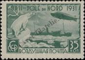 Stamp Soviet Union Catalog number: 403/A