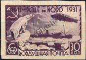 Stamp Soviet Union Catalog number: 402/B