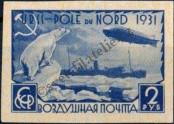 Stamp Soviet Union Catalog number: 405/B