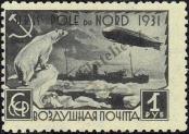 Stamp Soviet Union Catalog number: 404/C