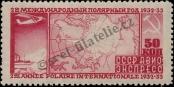 Stamp Soviet Union Catalog number: 410/A