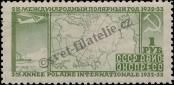 Stamp Soviet Union Catalog number: 411/A
