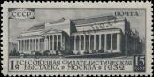 Stamp Soviet Union Catalog number: 422/A