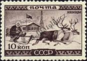 Stamp Soviet Union Catalog number: 438