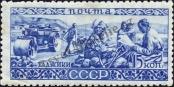 Stamp Soviet Union Catalog number: 443
