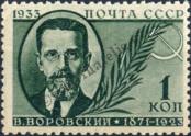 Stamp Soviet Union Catalog number: 450
