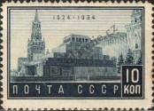 Stamp Soviet Union Catalog number: 468/x