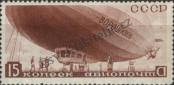 Stamp Soviet Union Catalog number: 485