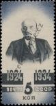 Stamp Soviet Union Catalog number: 490
