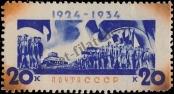 Stamp Soviet Union Catalog number: 492