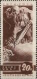 Stamp Soviet Union Catalog number: 497