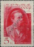 Stamp Soviet Union Catalog number: 523/Y