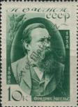 Stamp Soviet Union Catalog number: 524/Y