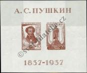 Stamp Soviet Union Catalog number: B/1