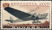 Stamp Soviet Union Catalog number: 573