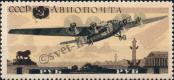 Stamp Soviet Union Catalog number: 577
