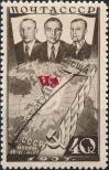 Stamp Soviet Union Catalog number: 597