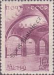 Stamp Soviet Union Catalog number: 646