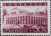 Stamp Soviet Union Catalog number: 649