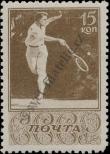 Stamp Soviet Union Catalog number: 659