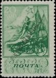 Stamp Soviet Union Catalog number: 660