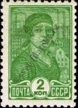 Stamp Soviet Union Catalog number: 673/A